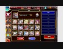 千年戦争アイギス 魔神ビフロンス降臨 Lv 15 未覚醒 + 英雄王王子 - 料理人