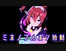 ❮実況❯ウマ娘プリティーダービーpart 17　ミホノブルボン編