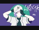 【名無しが】レディメイド 歌ってみた