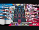 wlw:RUBYから始める動画投稿生活 第94夜【ルビー/エピーヌ/EX04】