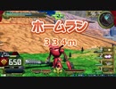 【EXVS2XB】世の中汚い機体だらけなんだぞ.1機目