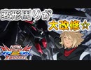 【クロブ実況】私とダークハウンドの成長日記 1ページ目☆【EXVS2XB】