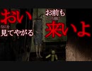 【海外インディーホラゲ】アナタの行く先には”影”しかない……「Shadow Play's（Demo）」【声なし実況】