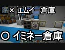 【Minecraft】ありきたりな高度工業#70【FTB Interactions】【ゆっくり実況】