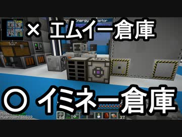 【Minecraft】ありきたりな高度工業#70【FTB Interactions】【ゆっくり実況】