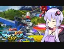 【EXVSMBON】ボイロ達のマキシブーストON　異次元斬り編　【VOICEROID実況】