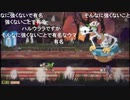 aisssyさんの Cuphead【実況プレイ】その29