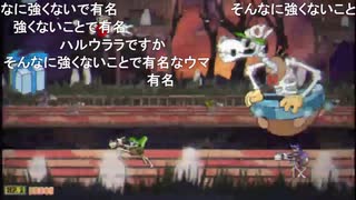 aisssyさんの Cuphead【実況プレイ】その29