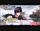 【PSP】イースVS.空の軌跡FC オルタナティブ・サーガ【アドル編 part4】