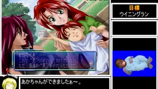 ドキドキプリティリーグ熱血乙女青春記RTA　5:39:19　part8/8