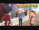 残念なタイプの美人だ【牧物オリ希実況#12】