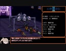 幻想水滸伝2　色々縛りプレイpart4【ゆっくり実況プレイ】