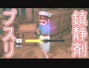 「IdentityV (第五人格)」もっとはやく射したい