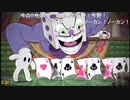 aisssyさんの Cuphead【実況プレイ】その30