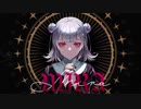〈Cover〉MIRA