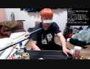 伊藤福島(SC伊藤) 2021年03月13日20時53分【酒雑】イメチェンした【ニコ生録画】