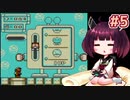 【6つの金貨】きりたんが初見のマリオランドを駆け抜けます2 #5【VOICEROID実況】