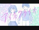 アイネクライネ歌ってみた