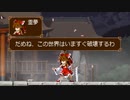 【VOICEROID実況】月夜のメイド長 Part6(終)【TouhouLunaNights】