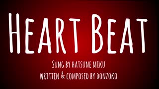 Heart Beat / 初音ミク