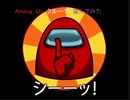 mightyさん主催の「Among Us」で遊んでみた　其の弐