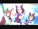 競馬知識0の俺にもウマ娘やらせてくれい！ その1