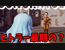 【ゆっくり実況】VSゾンビナチス