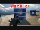 【PUBG Mobile 検証】氷の壁は何発で壊れる？マグマバレルとどっちが強い？ 他【Runic Power】