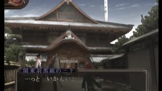 【デビルサマナー 葛葉ライドウ 対 超力兵団】初見実況プレイ35