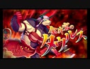 第12回十二迷宮-深層-攻略　～白羊宮・金牛宮～
