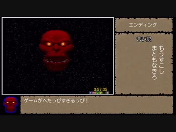 SFC版ウルティマ7 any% バグなしRTA 57:35 後編