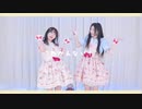 【坎蒂x褶褶】テルミーアンサー／TELL ME ANSWER 【オリジナル振付】