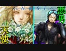 【実況】何度も繰り返される人狼ゲーム【グノーシア】 part4