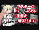 【MAD】EXVSMBON アーンヴァルMk.2参戦PV【嘘PV】