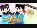 マイこれ~ここを鎮守府とするッ！～part01