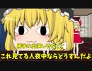 くそ雑魚動画　Teaser的なテスト