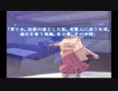 漢字に弱い腐女子がリメンバーイレブンやるpart31