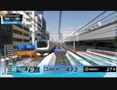 電車でGO!!をプレイしてきた。 Part48