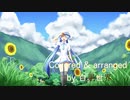 【flower】オーバーシーズ・ハイウェイ / Orangestar (cover)