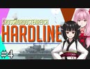 【From The Depths】きりたんで逝くVeryHard戦線 #4