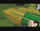 【minecraft】忙しい人のための Greg tech 6: Part 2【ゆっくり実況】