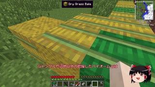 【minecraft】忙しい人のための Greg tech 6: Part 2【ゆっくり実況】