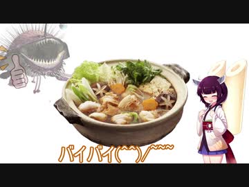 【MH3G】チャナガブルのアンコウ鍋食べたい【VOICEROID実況】