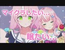 【にじさんじKR】眠たいけど寝てはいけないナリちゃん【切り抜き】