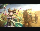 【三国志大戦】　穆に元気をもらう動画113　【十四陣大将軍　蜀騎馬単】