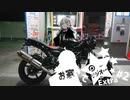【ボイロラジオ】お家でラジオEX ＃2