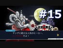 逆転裁判をやる_Part15《実況プレイ》