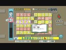 【実況プレイ動画】文字をつなげて！　ことばのパズルもじぴったんアンコール　part20