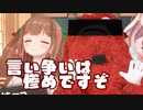 乙女ゲーシチュにあの国民的マスコットが参戦？【Tr!c trac／とりとら】