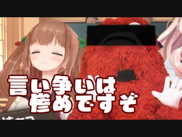 乙女ゲーシチュにあの国民的マスコットが参戦？【Tr!c trac／とりとら】